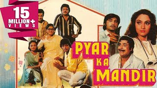 Pyar Ka Mandir (1988) Full Hindi Movie | Mithun Chakraborty, Madhavi