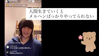 【プロ奢人生相談90-9】結婚したい【できない】