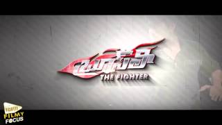 Pawan Kalyan Birthday Special Ram Charan new movie 2015  Bruce Lee The Fighter Family Trailer