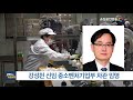 yestv뉴스 강성천 신임 중소벤처기업부 차관 임명