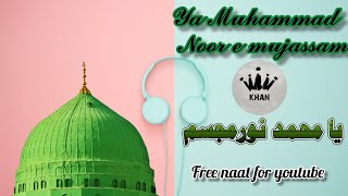 ya muhammad noor e mujassam copyright free:ayesha abdul basith : @Khanncs free naat, ya Muhammad