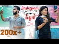 Instagram Password Exchange cheskunte | Roshan Reddy | Latest Telugu Shortfilm 2024 | Tamada Media