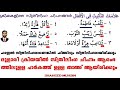 arabic grammar lesson 46 علامات التأنيث في الأفعال നഹ് വുൽ വാളിഹ് ഭാഗം 46 ഷഹീദ് മുഹ്സിൻ