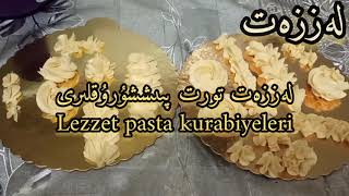 تورت قايمىقى ھازىرلاش/ pasta kreması tarifi