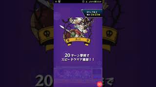 【モンスト】ヴィランバッハ究極！安定のルシゲーだった…