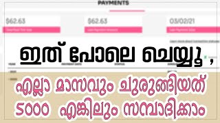 How To Earn money 5000Rs/month |ചുരുങ്ങിയത് 5000 രൂപ മാസം സമ്പാദിക്കാം🔥