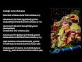 ನವರಾತ್ರಿಗೆ 4 ದುರ್ಗಾ ದೇವಿ ಹಾಡು navaratri dhevi song simple and easy song sanjanashivakumar