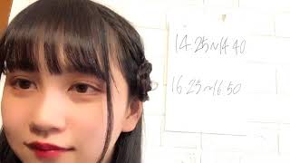 2020年04月26日14時31分56秒 赤堀 君江（SKE48 チームS）