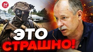 ⚡️ЖДАНОВ шокировал! Грядет БОЛЬШАЯ ВОЙНА с НАТО? @OlegZhdanov