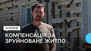 Як отримати компенсацію за зруйноване житло. Інтерв'ю з адвокатом Євгеном Федоренком