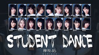 Keyakizaka46 欅坂46 - Student Dance (スチューデントダンス) [JPN-ROM-ENG Color Coded Lyrics]