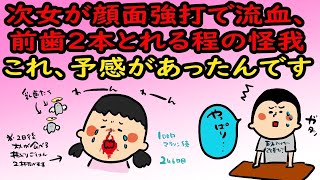 久しぶりに「学び」がありました/100日マラソン続〜246日目〜