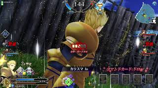 『Fate/Grand Order Arcade』GW11 Win オルレアン城門 -- ギルガメッシュ（Gilgamesh）--