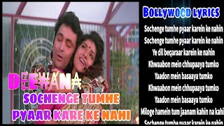 Sochenge Tumhe Pyaar Kare Ke Nahi (HD) English Lyrics song Deewana Song  Rishi Kapoor | Divya Bharti
