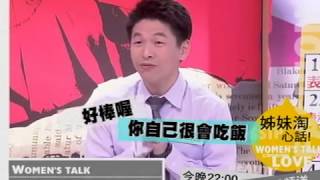 你們有給孩子失敗的權利嗎?! 2013年3月15日節目預告