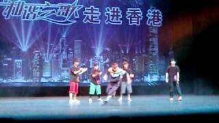 Break Dance Performance - 和諧之歌 走進香港 2010