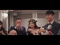 shiuan u0026chun婚禮影像紀錄 富基婚宴會館｜婚禮錄影｜婚禮紀錄｜婚錄推薦