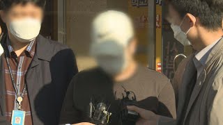 개인정보 무단공개 디지털교도소 1기 운영자 항소심 중형 / 연합뉴스TV (YonhapnewsTV)