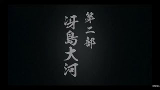 [龍が如く5]第2部第1章　冴島大河