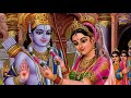 live भूमि पूजन live shree ram bhajan live ram bhajan live bhajan 2020