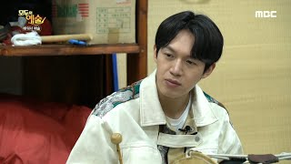 [모두의 예술] 김민호 예린이의 장구춤 퍼포먼스?! 이건 무슨 춤이지...?, MBC 210531 방송