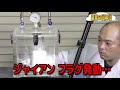 196度の液体窒素を固体にすることができるのか！？【実験】【solid nitrogen】 米村でんじろう 公式 science experiments