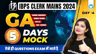 IBPS Clerk Mains GA 5 Days 5 Mock Test | Day - 4 | IBPS Clerk Mains GA Mock | GA with Sheetal Mam