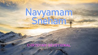 Navyamam (Christian devotional)  Gayatri) Rose Joe