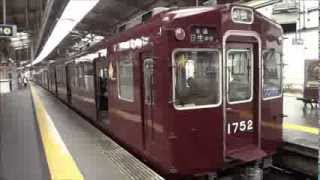 元阪急2000系！能勢電鉄1700系到着と発車 川西能勢口駅 Nose Electric Railway