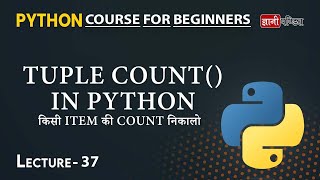 Python Tuple count | Lecture 37 | Python for Beginners