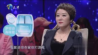 自卑男友过于敏感让女友无法忍受，最终遗憾分手丨爱情保卫战