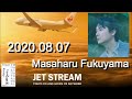 福山雅治　jet stream　2020.08.07