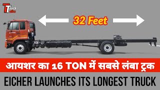 New Eicher PRO 3015 32 Feet | BS6 Phase 2 Variant | SPECIFICATIONS  Details