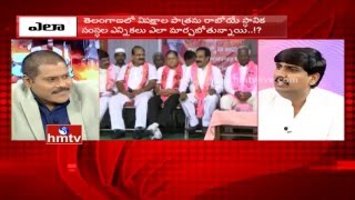 Debate on Warangal and Khammam Greater Elections War | Left \u0026 Right with VK | HMTV