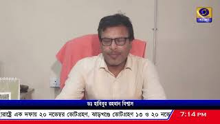 আগামী সপ্তাহ থেকে তাপমাত্রা কমতে থাকবে, পূর্বাভাস আলিপুর আবহাওয়া দফতরের