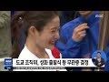 ioc 긴급 회의…