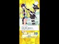 【ポケマス】課金したのにカミツレが1発で出ちゃう動画 【カミツレ】