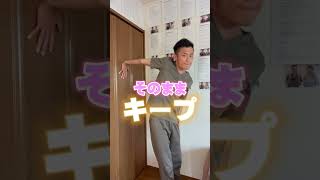 即効で首こり消す！壁ドンストレッチ！#shorts