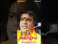 thaipusam whatsapp status thaipusam shivantemple tamil thaipusamwhatsappstatus