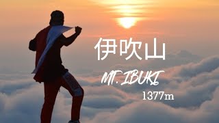 Japan Vlog | Hiking MT. IBUKI 伊吹山.