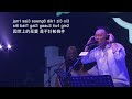 eason chan陳奕迅 unconditional 無條件 cantopop engsub romanization cantonese song 香港廣東歌歌詞 粵語拼音