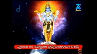 அபிஷேகம் எபி.511 | பீஷ்மாஷ்டமி மிகவும் புனிதமான நாள் முழு அத்தியாயம் | ஜீ தெலுங்கு