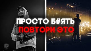 Как музыканту не про%бать следующий год (план на 365 дней)