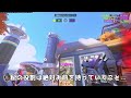 【ボイスロイド】【overwatch】スキンは可愛いけどそれ以外許せない女【オーバーウォッチ2】