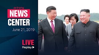 [NEWSCENTER] China's Xi wraps up N. Korea visit - 2019.06.21