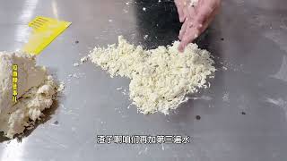 价值万元的商业版拉面和面配方和方法，纯手工和面比机器效率还高