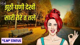 Delete(part2)Masoom Sharma New Haryanvi song WhatsApp status video......