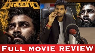 RanaRangam Movie Review | RangaRangam Public Talk | Ranarangam Telugu Full Movie 2019 Review