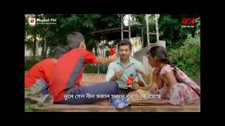 গরিব থেকে বড় লোক ২০২৫ সালের একটা নাটক