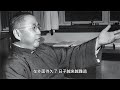 孫中山兒子孫科：1949年為何沒跟蔣介石去臺灣，最後結局如何？【孙中山故事】孙科为何拒绝跟随蒋介石前往台湾？